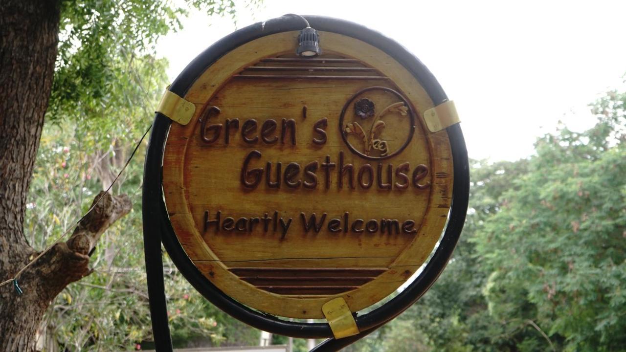 Green'S Guest House Όρβιλ Εξωτερικό φωτογραφία
